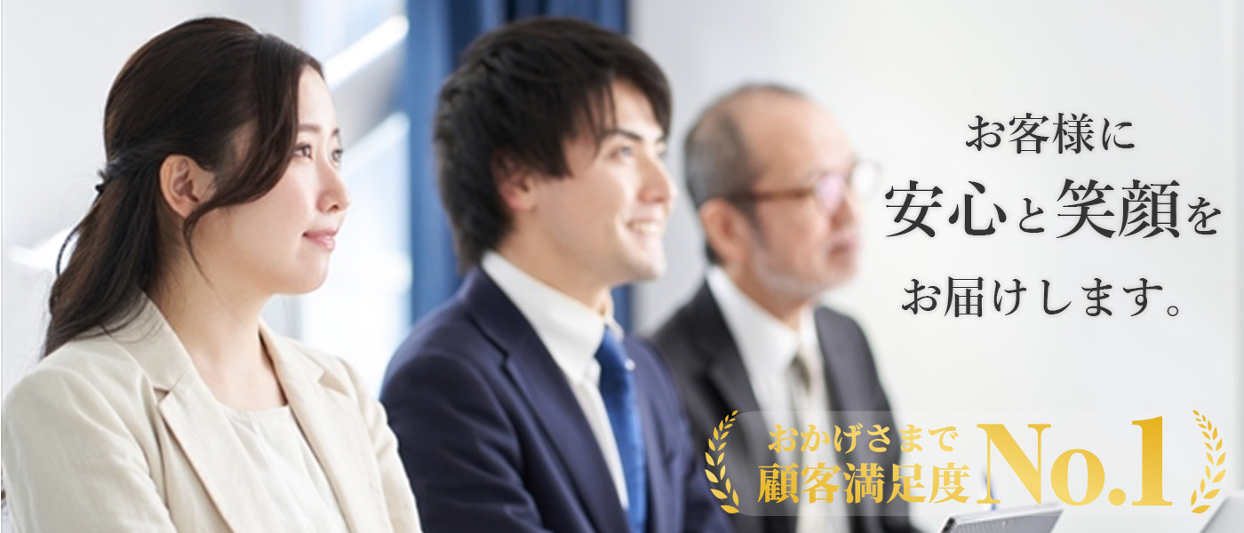 派遣依頼イメージ